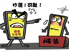 微信公眾號(hào)抄襲他人是否侵犯著作權(quán)？