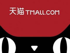 入駐天貓商城為什么需要注冊商標(biāo)？