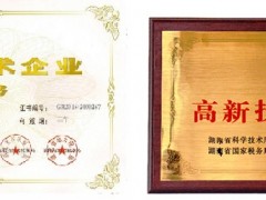 企業(yè)為什么要做高新技術(shù)企業(yè)認(rèn)定，高新技術(shù)企業(yè)認(rèn)定有什么好處？