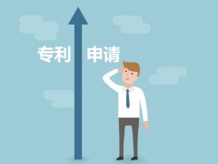 專利申請為什么要趁早呢，看完這些就知道了