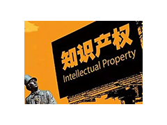 湖北發(fā)專(zhuān)利申請(qǐng)2018年同比增長(zhǎng) 17.77%