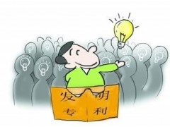 個人可以申請發(fā)明專利嗎？
