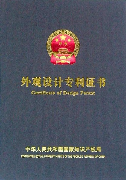 一種電子信息設(shè)備安全防護(hù)裝置